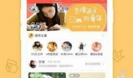 779木漫画,穿越时空的奇幻冒险之旅