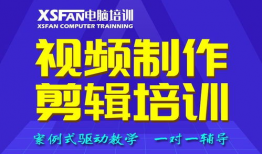 学做短视频去哪学,学生必备的短视频制作指南