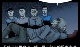 马疯子漫画,幽默讽刺，揭示社会现象