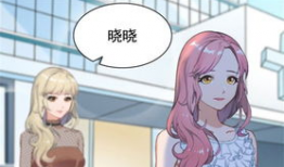 漫画挖心,揭示人性黑暗面的惊悚之旅