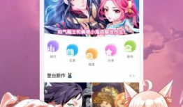 漫漫画大全,穿越时空的奇幻之旅