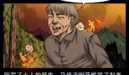 马疯子漫画,幽默讽刺，揭示社会现象